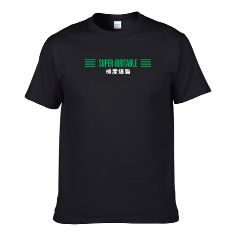 UT SUPER IRRITABLE 極度爆燥 Premium Slogan T-Shirt