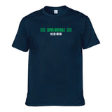 UT SUPER IRRITABLE 極度爆燥 Premium Slogan T-Shirt