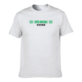 UT SUPER IRRITABLE 極度爆燥 Premium Slogan T-Shirt